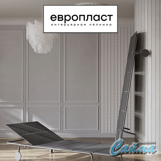 Молдинг Европласт 6.51.810