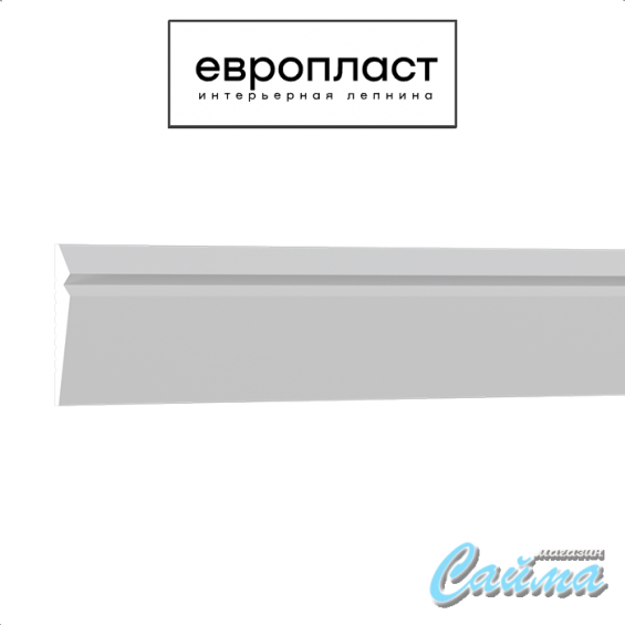 Молдинг Европласт 6.51.813 Молдинг Европласт 6.51.813