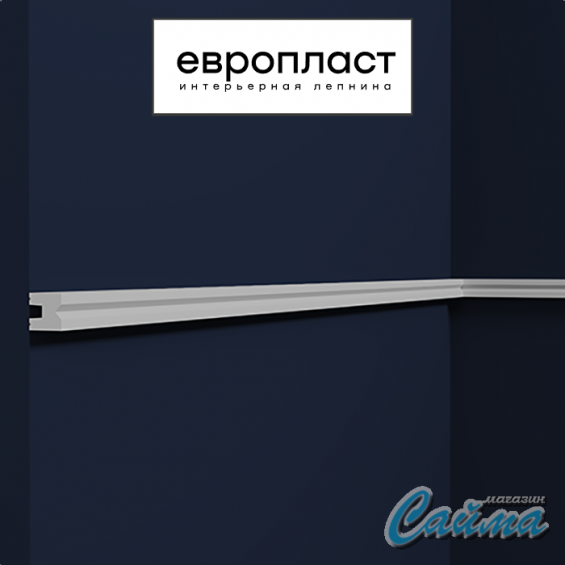 Молдинг Европласт 6.51.814 Молдинг Европласт 6.51.814