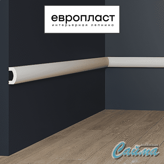 Молдинг Европласт 6.51.815