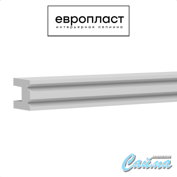 Молдинг Европласт 6.51.816 Молдинг Европласт 6.51.816