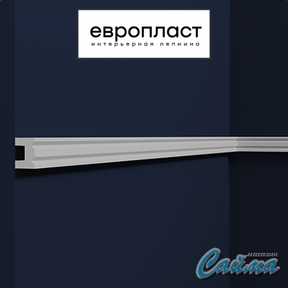 Молдинг Европласт 6.51.816 Молдинг Европласт 6.51.816