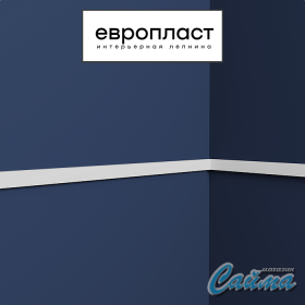 Молдинг Европласт u.6.51.409-foto3