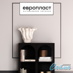 Молдинг Европласт u.6.51.409-foto7