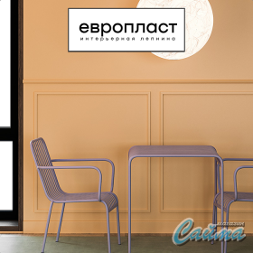 Молдинг Европласт u.6.51.409-foto10