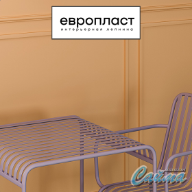 Молдинг Европласт u.6.51.409-foto12