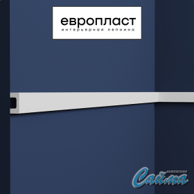 Молдинг Европласт u.6.51.411-foto2
