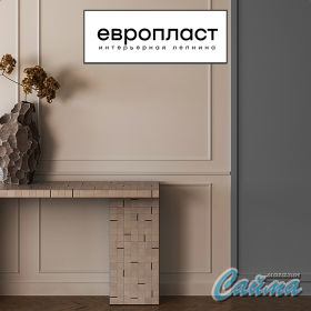 Молдинг Европласт u.6.51.415-foto6