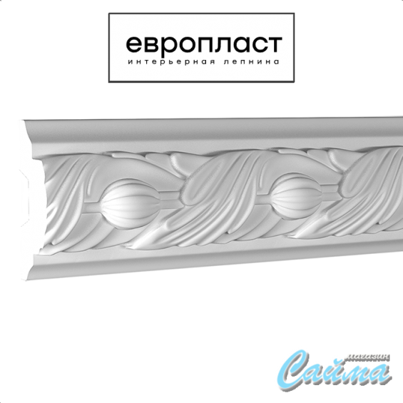 Молдинг Европласт 1.51.348