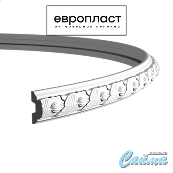 Молдинг Европласт 1.51.348