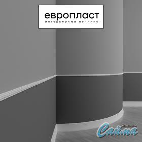 Молдинг Европласт 1.51.353-foto4