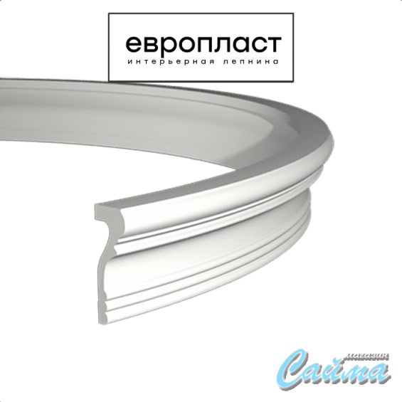 Молдинг  Европласт1.51.355