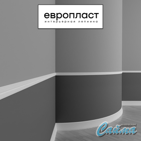 Молдинг Европласт 1.51.357-foto4