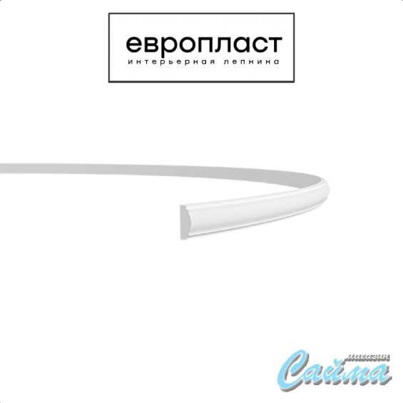 Молдинг  Европласт 1.51.379