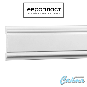 Молдинг  Европласт 1.51.384