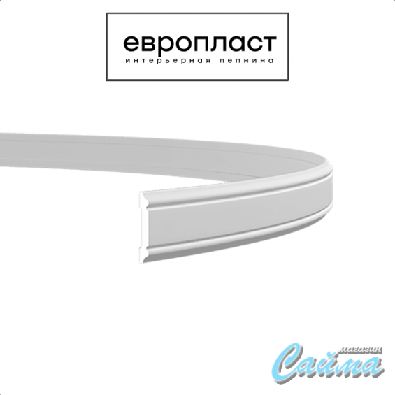 Молдинг  Европласт 1.51.384