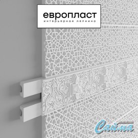 Молдинг  Европласт 1.51.502-foto11