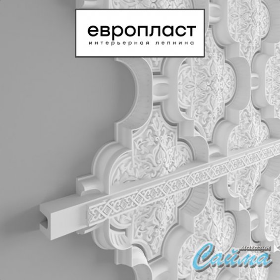 Молдинг  Европласт 1.51.504