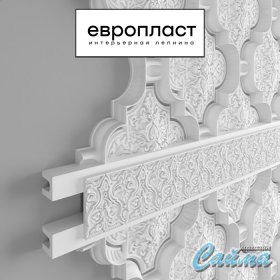 Молдинг Европласт 1.51.501-foto6