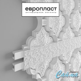 Молдинг Европласт 1.51.501-foto8
