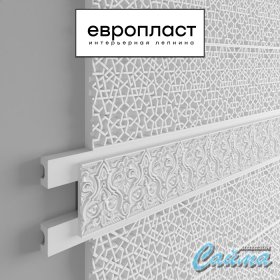 Молдинг Европласт 1.51.501-foto11
