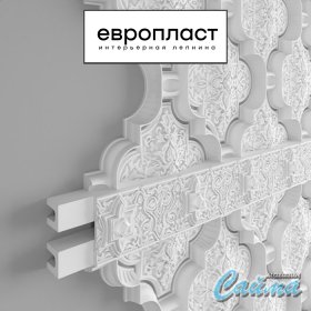 Молдинг  Европласт 1.51.502-foto4