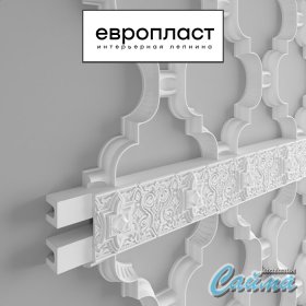 Молдинг  Европласт 1.51.502-foto5