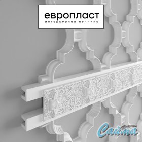 Молдинг  Европласт 1.51.502-foto6