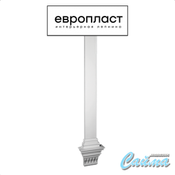 Пилястра Европласт 4.20.303