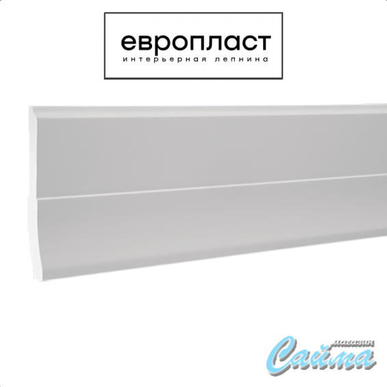 Плинтус Европласт 1.53.105 (Гибкий) Плинтус Европласт 1.53.105 (Гибкий)