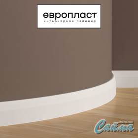 Плинтус Европласт 1.53.106 (Гибкий)-foto4