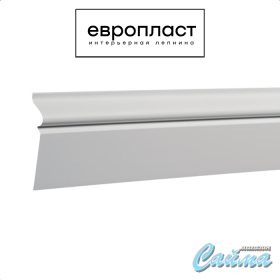 Плинтус Европласт 1.53.107 (Гибкий)-foto2