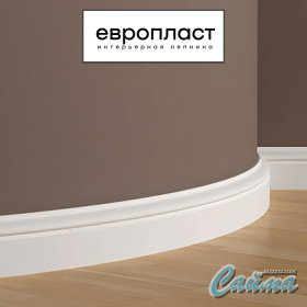 Плинтус Европласт 1.53.107 (Гибкий)-foto4