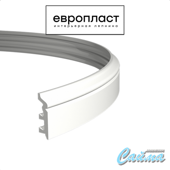 Плинтус Европласт 1.53.107 (Гибкий) Плинтус Европласт 1.53.107 (Гибкий)
