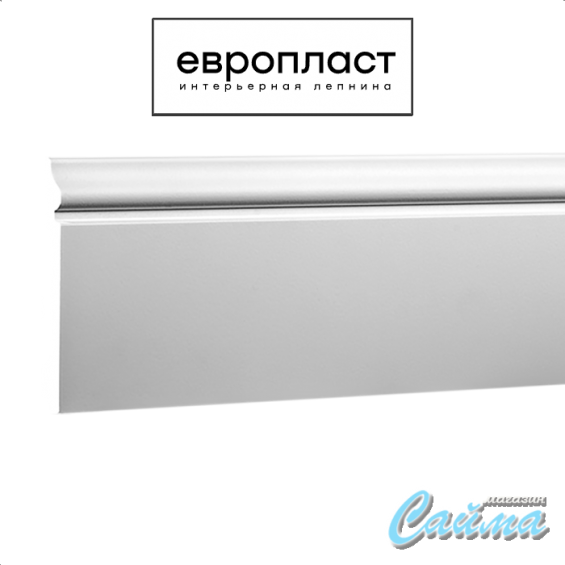 Плинтус Европласт 1.53.108 (Гибкий) Плинтус Европласт 1.53.108 (Гибкий)