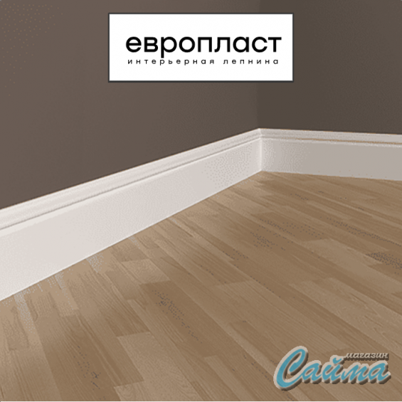 Плинтус Европласт 1.53.108 (Гибкий) Плинтус Европласт 1.53.108 (Гибкий)