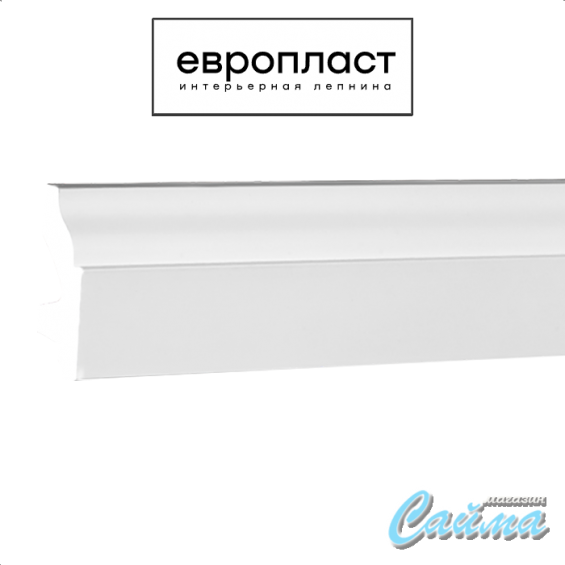 Плинтус Европласт 1.53.111 (Гибкий) Плинтус Европласт 1.53.111 (Гибкий)