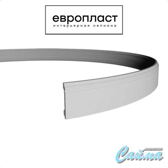 Плинтус Европласт 1.53.112 (Гибкий) Плинтус Европласт 1.53.112 (Гибкий)