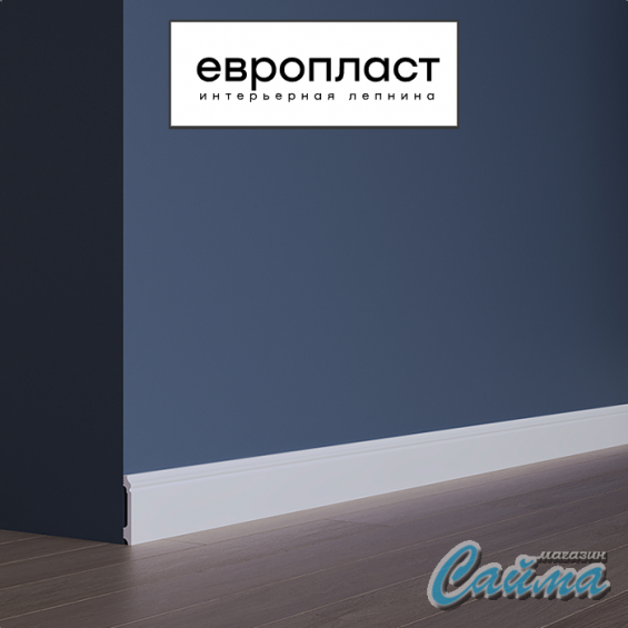 Плинтус Европласт 6.53.112 Плинтус Европласт 6.53.112