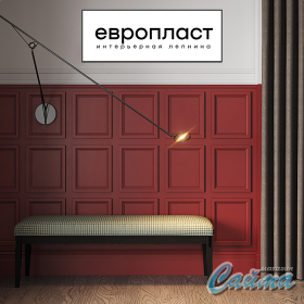 Плинтус Европласт 6.53.118-foto2