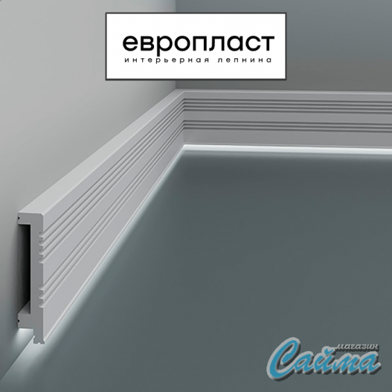 Плинтус Европласт 6.53.705 Плинтус Европласт 6.53.705