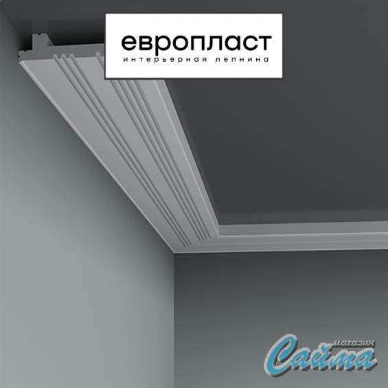 Плинтус Европласт 6.53.705 Плинтус Европласт 6.53.705