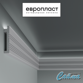 Плинтус Европласт 6.53.705-foto6