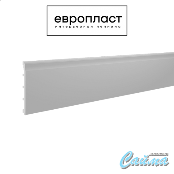 Плинтус Европласт 6.53.805 Плинтус Европласт 6.53.805