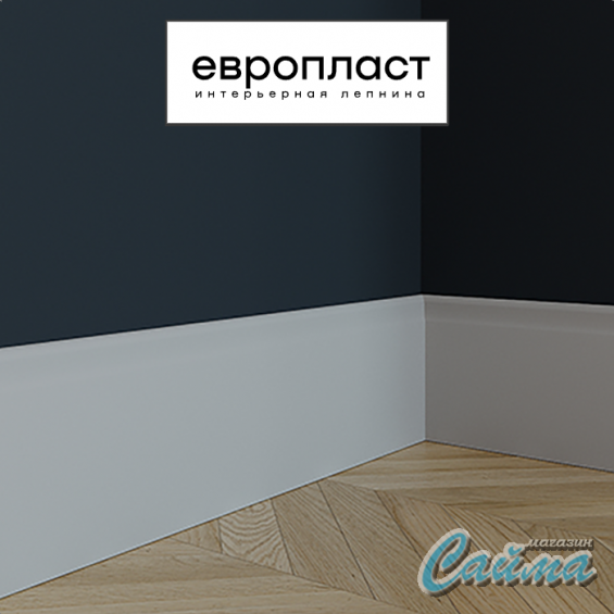 Плинтус Европласт 6.53.805 Плинтус Европласт 6.53.805