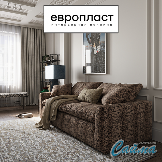 Плинтус Европласт 6.53.805 Плинтус Европласт 6.53.805