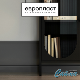 Плинтус Европласт u.6.53.120-foto5