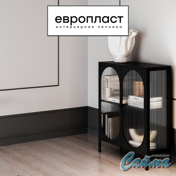 Плинтус Европласт u.6.53.120