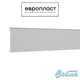 Плинтус Европласт u.6.53.121