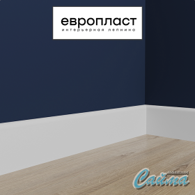 Плинтус Европласт u.6.53.121-foto3
